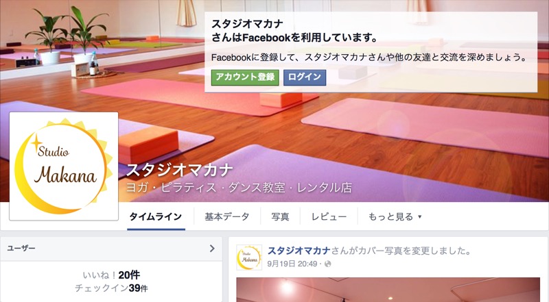 Facebook