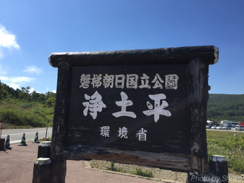 th_img_1944