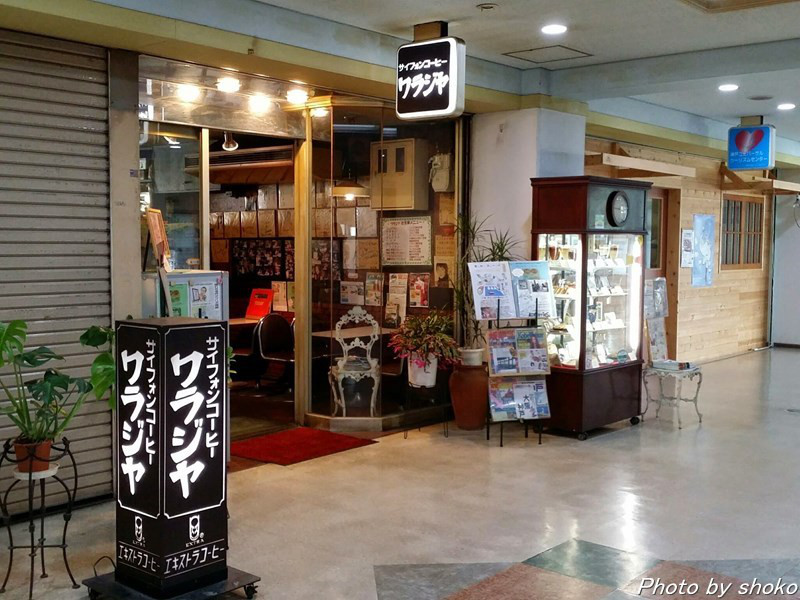 s-20141110_134543.jpg