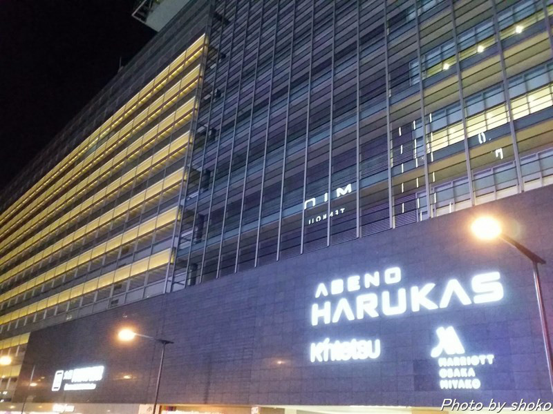 s-20141110_191231.jpg