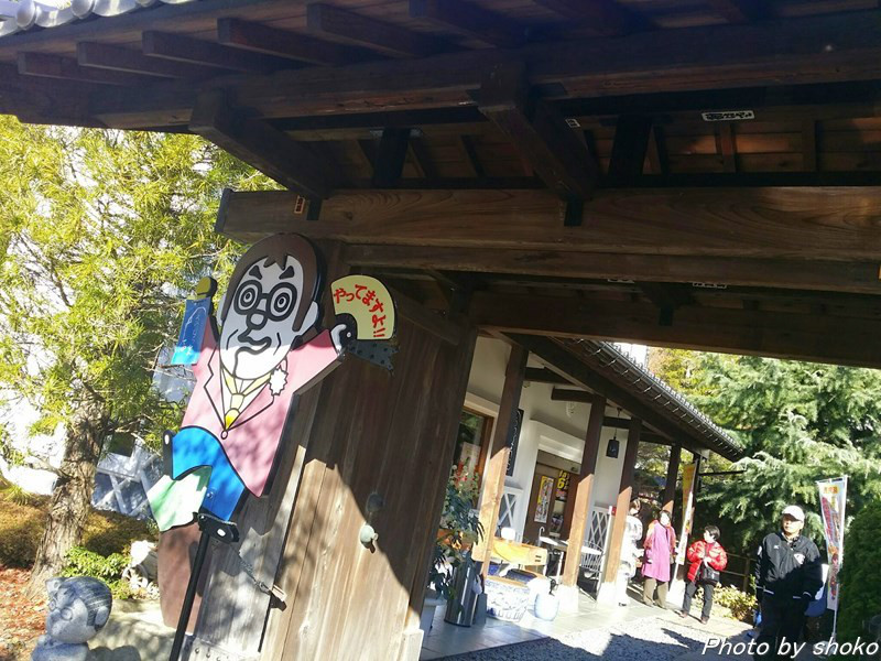 s-20141118_094413.jpg